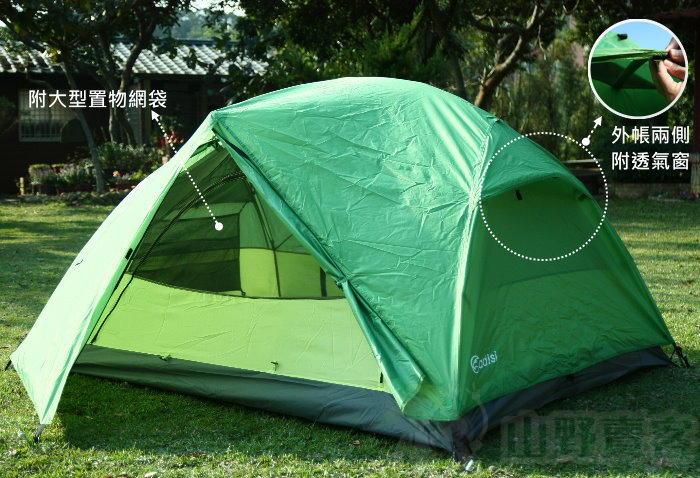 ADISI 出雲登山帳 2~3人帳篷 輕量易組裝 透氣窗設計 三種尺寸 AT10106