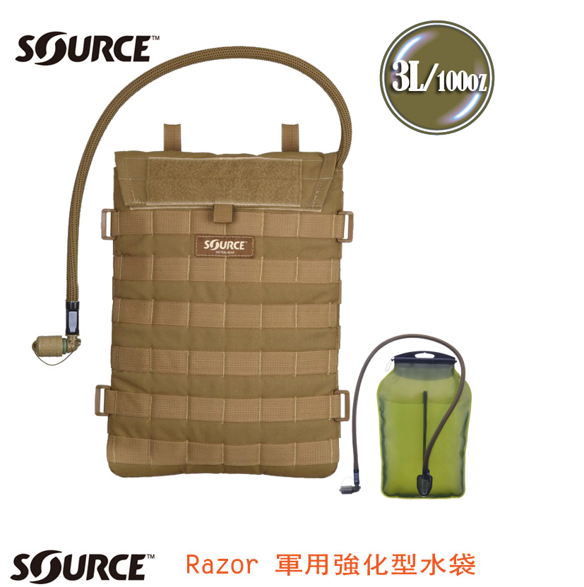 【山野賣客】 Source Razor軍用水袋4001490203 強化型 3L 狼棕色