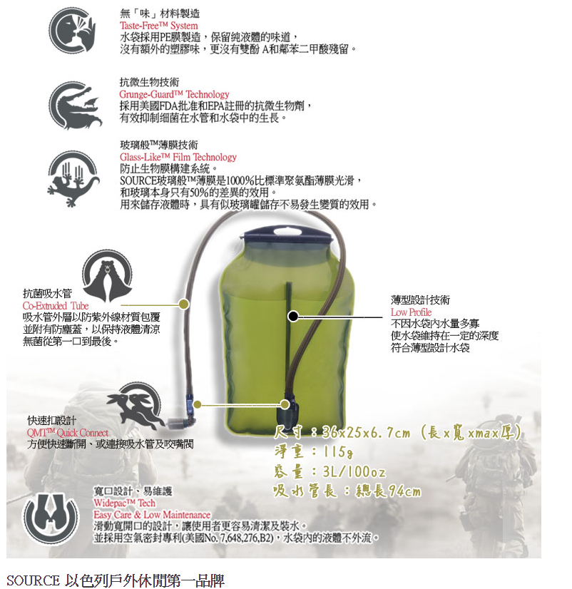 【山野賣客】 Source Razor軍用水袋4001490203 強化型 3L 狼棕色