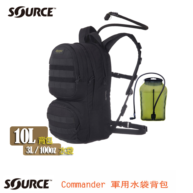 【山野賣客】Source Assault 軍用水袋背包 4010430103 黑色