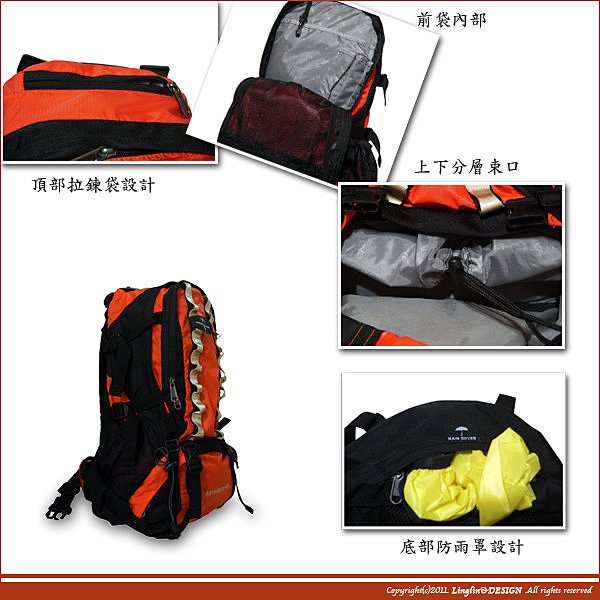 【山野賣客】EYEL008 / 40L 防雨罩登山包 背包,登山包,登山袋,登高者