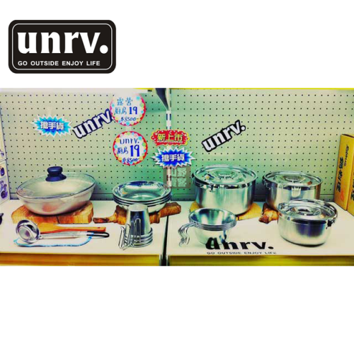【山野賣客】UNRV 露營廚房19件 餐具組 鍋具組 月光寶盒 套鍋