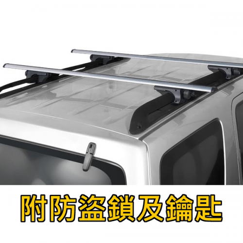 【山野賣客】車頂橫桿標準型 (鋁合金製)通用型汽車橫桿 (適用於已安裝縱桿車種) 台製