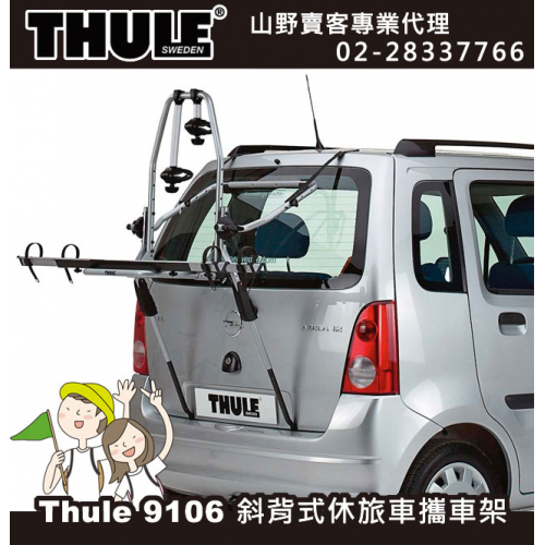 【山野賣客】 Thule 9106 都樂 Clip On High 斜背式休旅車攜車架 9108