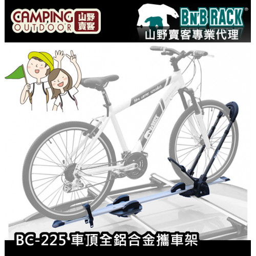 【山野賣客】BNB RACK BC-225 新款車頂全鋁合金攜車架 自行車 橫桿 ARTC 合法認證
