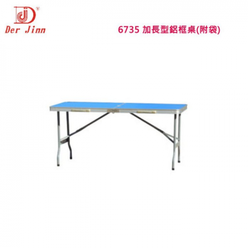 【山野賣客】DJ-6735 加長型鋁框桌(附袋)
